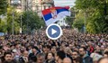 Хиляди протестиращи поискаха оставката на президента на Сърбия