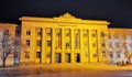 ВСС поощри „съдия“ в Окръжен съд – Русе