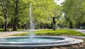 Фонтанът на алея "Перистери" в парка заработи отново