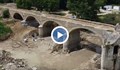 Защо бетонираха моста на Колю Фичето в Бяла?