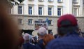 Протестиращи пред президентството скандират "Радев е предател"