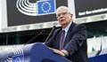 Жозеп Борел: ЕС трябва да ускори доставките си на боеприпаси за Украйна