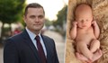 Пенчо Милков предлага създаването на награда "Знак за новородено"
