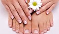 Как да се погрижите за здравето на ноктите си