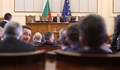 Депутатите ще изслушат трима министри в Народното събрание