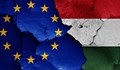 Унгария блокира военната помощ на ЕС за Украйна