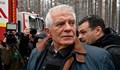 Жозеп Борел: Призовавам страните от ЕС да ускорят въоръжаването на Украйна