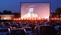 Автокиното в Русе стартира тази вечер
