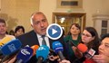 Бойко Борисов: Няма да правим коалиция с БСП и ДПС!