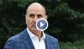 Цветан Цветанов: „Продължаваме промяната“ легитимираха Борисов