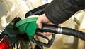 Караме с най-евтиния бензин в ЕС