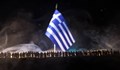 Арестуваха 5 гръцки полицаи заради трафик на мигранти