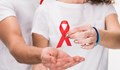 Над 4000 са носителите на ХИВ в България