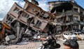 Рискът от земетресение от над 7 степен в Истанбул е 64 процента