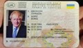Полицията хвана “Борис Джонсън“ да шофира пиян
