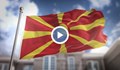 Северна Македония не допусна български евродепутат през границата