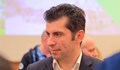 Кирил Петков: Не ни е страх и няма да се откажем!
