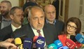 Бойко Борисов: Започваме преговори с другите партии