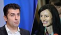 Кирил Петков се извини за Мария Габриел