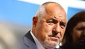Бойко Борисов не знае за прекратяването на "Чекмеджегейт"