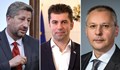 Компромисът D&G ще пробва трима мъже за еврокомисар