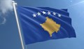 Косово одобри нови санкции срещу Русия
