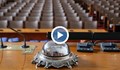 Депутатите решиха комисиите да нямат председатели