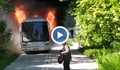 Първи кадри от пожара на българския автобус в Гърция
