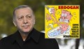 Турция осъди карикатура на „Шарли Ебдо” с Ердоган