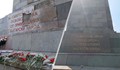 Възстановиха плочата на Паметника на Съветската армия