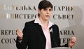 Лаура Кьовеши не успя 3 месеца да разнищи проблемите в българския си офис