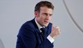 Еманюел Макрон: Франция е изправена пред децивилизация