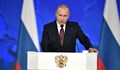 Владимир Путин прогнозира "добро бъдеще" за руската икономика