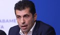 Кирил Петков: Защо листенцата по храста до мястото на инцидента с Гешев не са паднали?