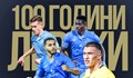 109 години футболен клуб Левски
