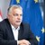Унгария блокира 500 милиона евро военна помощ за Украйна