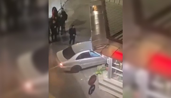 Шофьорът е избягал Шофьорът е избягал