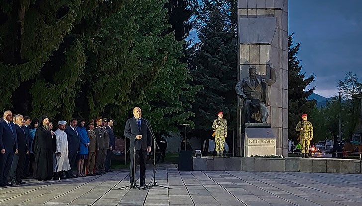 Президентът е в Гоце Делчев по повод годишнината от гибелта на революционера