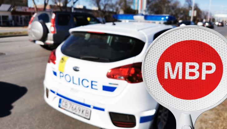 Мъжът опитал да избегне проверка при специализирана полицейска операция