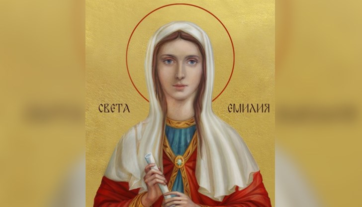 Имен ден празнуват всички, кръстени с имената Емилия, Емил, Емилиан, Емилианa, Емилиян, Емилияна, Емо, Ема Имен ден празнуват всички, кръстени с имената Емилия, Емил, Емилиан, Емилианa, Емилиян, Емилияна, Емо, Ема