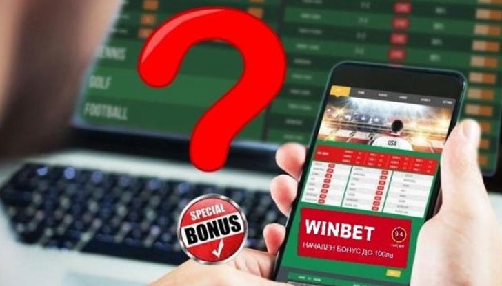 Някои промоции на WINBET включват правенето на безплатни залози - предвиждания за мачове, при които от баланса на потребителя не се взима съответната парична сума