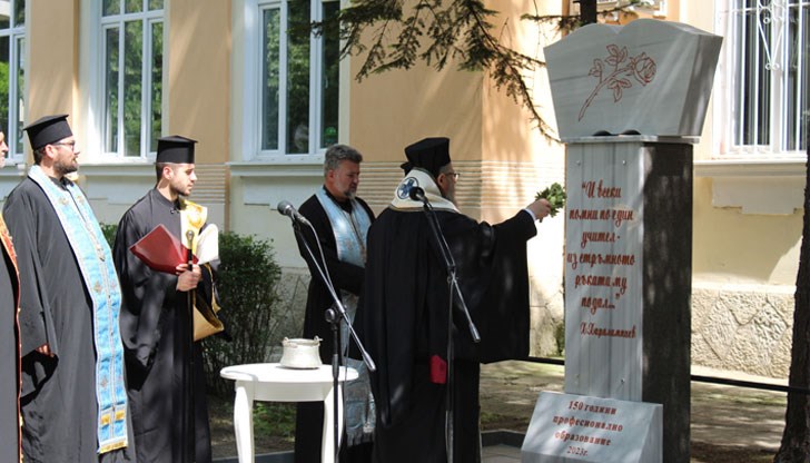 Русе отбеляза 150 години професионално образование в България