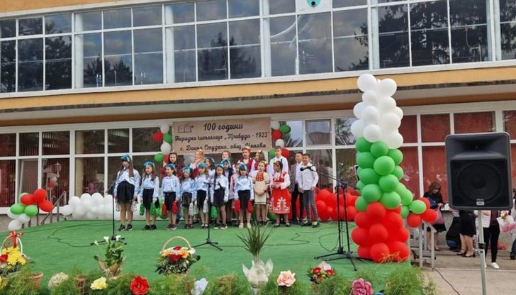 Упоритата работа на читалището е еталон за родолюбие, посочи областният управител на Русе