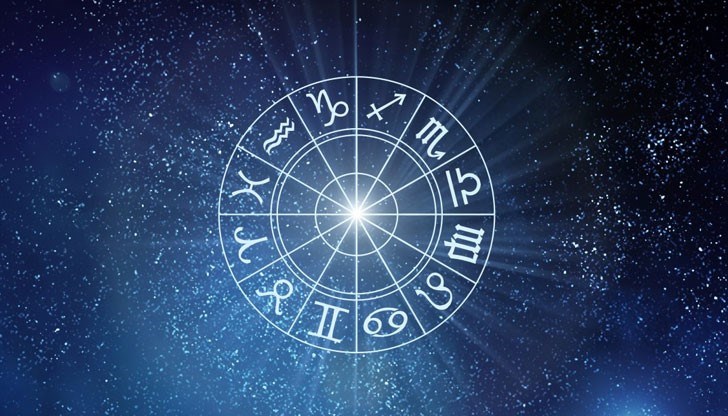Вижте дневния хороскоп за всяка зодия