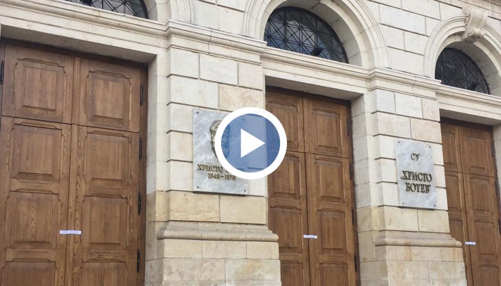 Химнът се "ражда" в класна стая в училище "Христо Ботев"