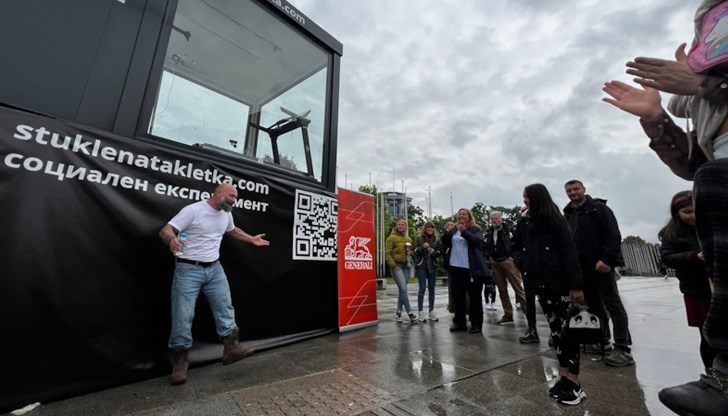 Той прекара в нея две седмици, като разполагаше единствено с пътека за тичане и легло
