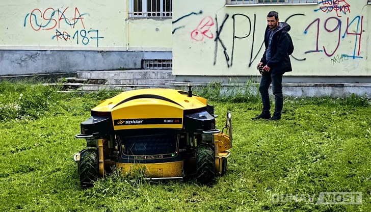 Новото технологично чудо коси тревата в Парка на младежта