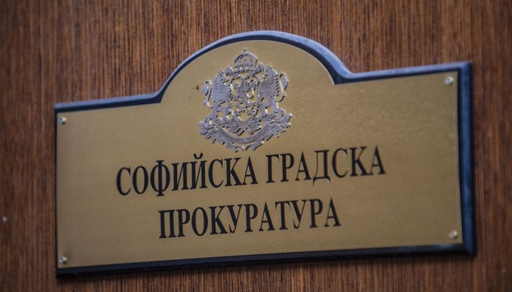 На измамника е повдигнато обвинение