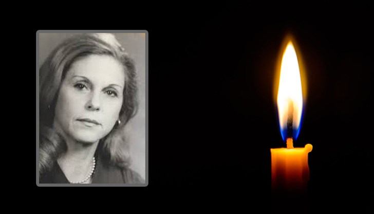 Емилия Радева почина на 90 г.