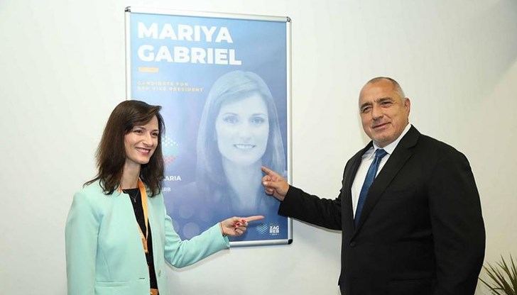 Трябва да се замислим дали кандидатурата на Мария Габриел не е само параван